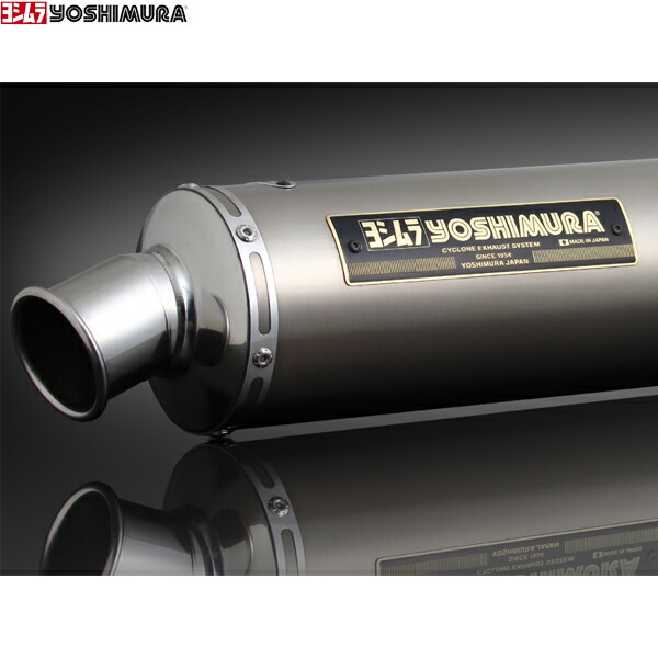 ヨシムラ (YOSHIMURA) 110-458F8280 14CB400SF/SB､08-13SF/SB-REVO チタンFスペック(TT)