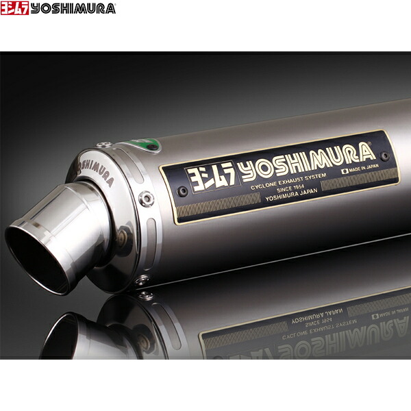ヨシムラ (YOSHIMURA) 110-406-8281 08Ape100 Type-D 機械曲チタンサイクロン(TT)|二輪用品店 MOTOSTYLE 店