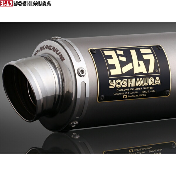 ヨシムラ (YOSHIMURA) 110-401-8U80 MONKEY 機械曲チタン GP-MAGNUM (TT)