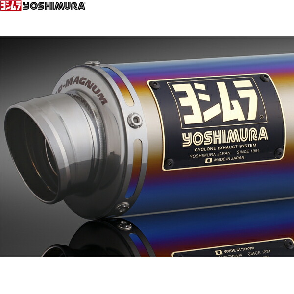 ヨシムラ (YOSHIMURA) 110-401-8U80B MONKEY 機械曲チタン GP-MAGNUM (TTB) 43,908円