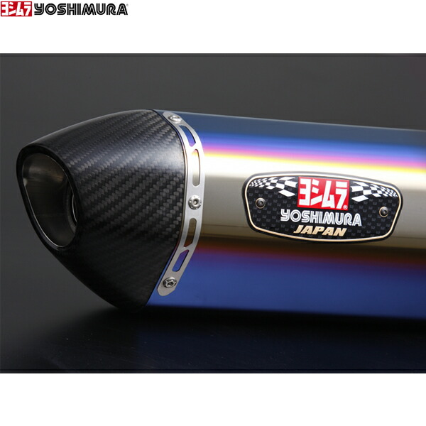 ヨシムラ (YOSHIMURA) 110-235-5W80B Ninja400/250(18-24) S/O R-77S カーボンエンド(STBC)