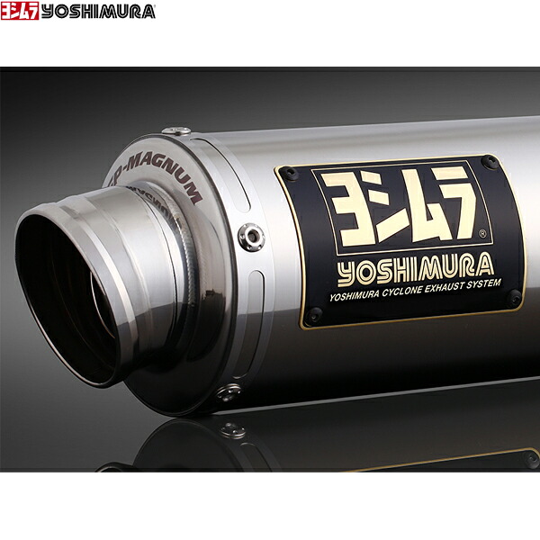 ヨシムラ (YOSHIMURA) 110A-315-5U50 XSR155 (19) 機械曲 GP-MAGNUM サイクロン (SS)|二輪用品店 MOTOSTYLE 店