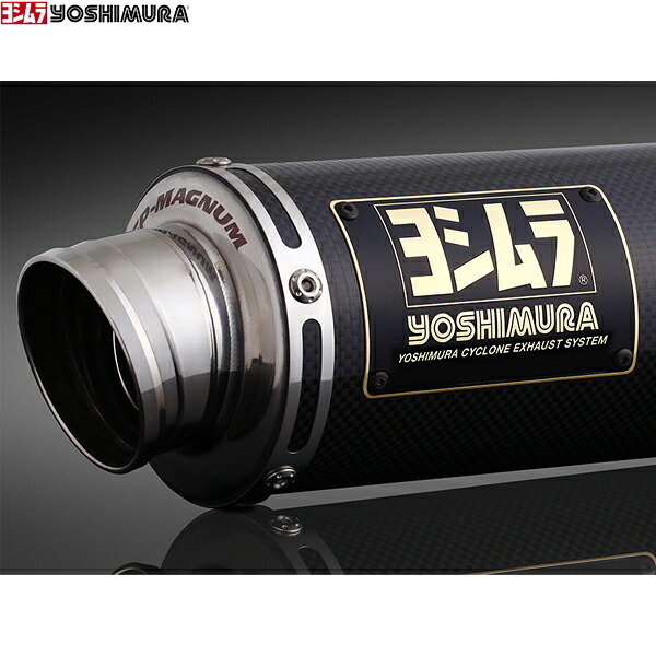 ヨシムラ (YOSHIMURA) 110A-315-5U90 XSR155 (19) 機械曲 GP-MAGNUM サイクロン (SC)