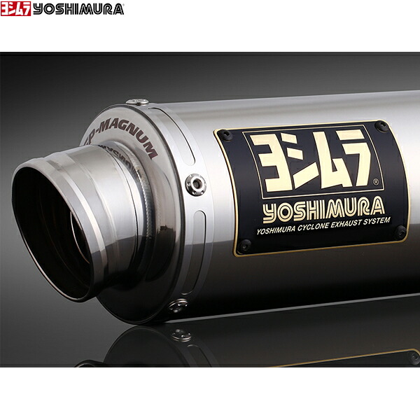 ヨシムラ (YOSHIMURA) 110A-400-5Y50 MONKEY125 (18) 機械曲 GP-MAGNUM サイクロン TYPE-UP(SS)｜二輪用品店 MOTOSTYLE 店