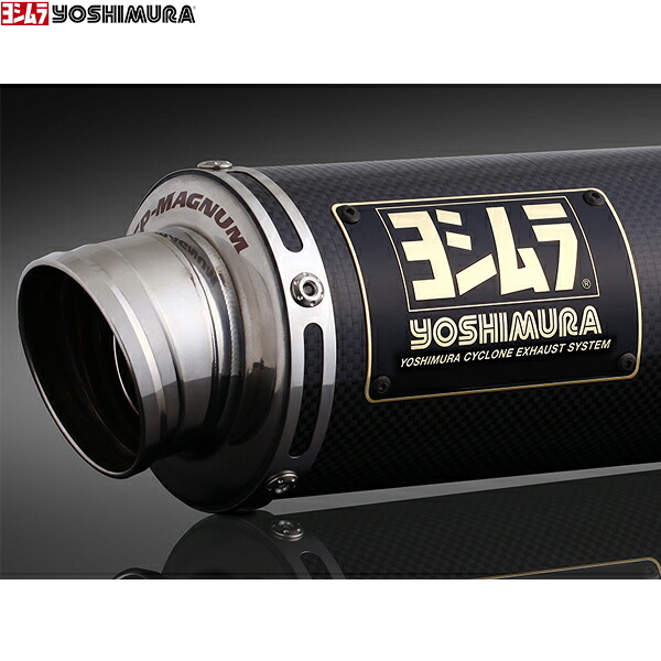ヨシムラ (YOSHIMURA) 110A-400-5Y90 MONKEY125 (18) 機械曲 GP-MAGNUM サイクロン TYPE-UP(SC)|二輪用品店 MOTOSTYLE 店