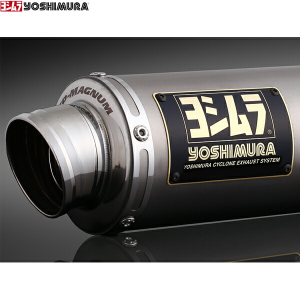 ヨシムラ (YOSHIMURA) 110A-12A-5U30 GIXXER250/SF250 機械曲 GP-MAGNUM 105 サイクロン(SSF)