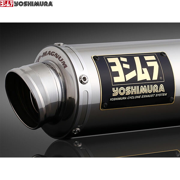 ヨシムラ (YOSHIMURA) 110A-319-5U50 XMAX(21-22/23-24) 機械曲 GP-MAGNUM 115 サイクロン (SS)