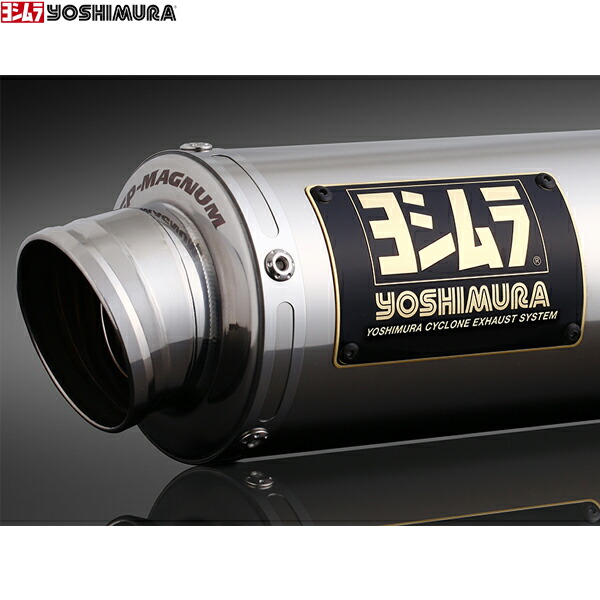 ヨシムラ (YOSHIMURA) 110A-525-5U50 GSX-R125/S125ABS(18-21/22)機械曲GP-MAGNUMサイクロン(SS)