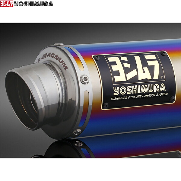 ヨシムラ (YOSHIMURA) 110A-525-5U80B GSX-R125/S125ABS(18-21/22)機械曲GP-MAGNUMサイクロン(STB