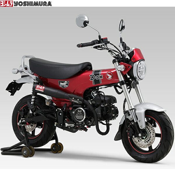 ヨシムラ (YOSHIMURA) 110A-45H-6X60 Dax125(23-24/25) 機械曲ストレート762サイクロン TYPE-UP|二輪用品店 MOTOSTYLE 店
