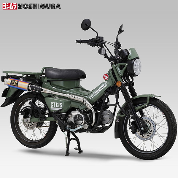 ヨシムラ (YOSHIMURA) 110A-46G-5U80B 機械曲 GP-MAGNUMサイクロン TYPE-UP EXPORT SPEC 政府認証 CT125 STB チタンブルーカバー