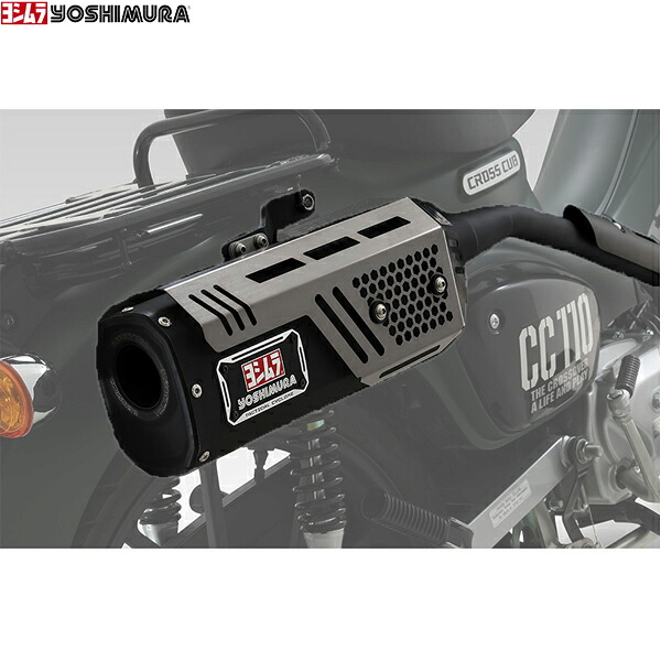 ヨシムラ (YOSHIMURA) 110A-46E-C4510 クロスカブ110(18-21/22-24) 機械曲 Tactical サイクロン 67,524円