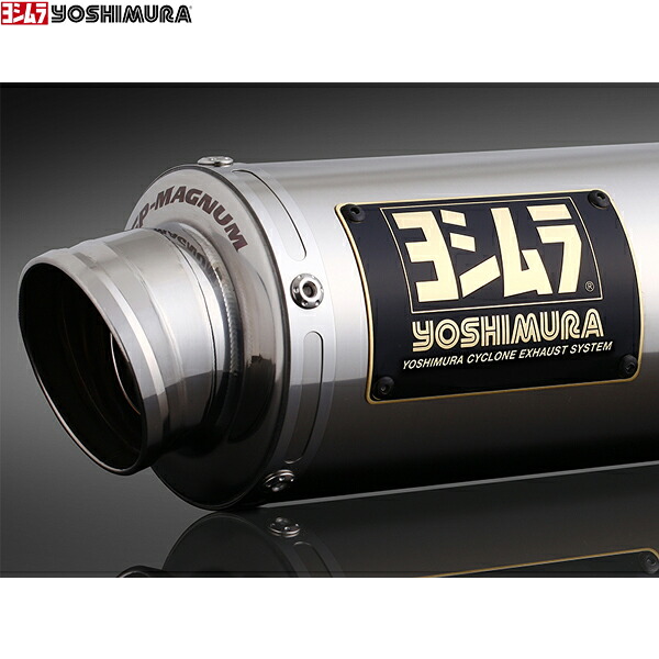ヨシムラ (YOSHIMURA) 110A-44G-5U51 スーパーカブC125(18-24) 機械曲 GP-MAGNUM サイクロン(SS)