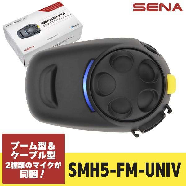 SENA (セナ) インカム SENA SPIDER-ST1-10 SENA インカム バイク Bluetooth SPIDER-ST1-10 シングルパック