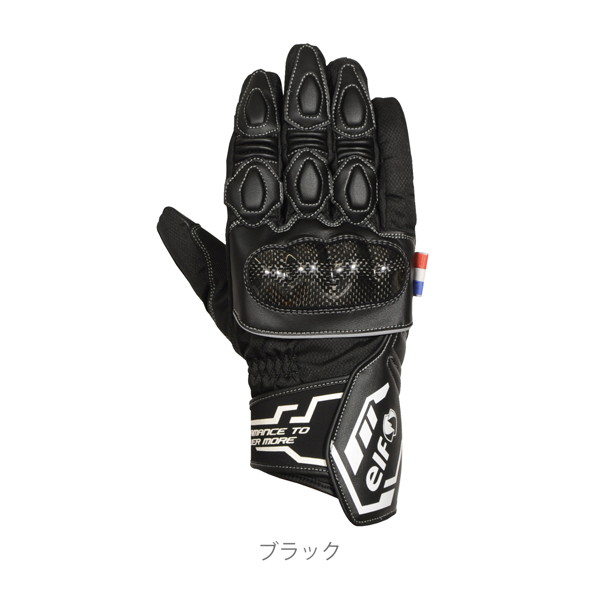 エルフ(elf) EG-W515 ストラーダカーボングローブ Black|二輪用品店 MOTOSTYLE 店
