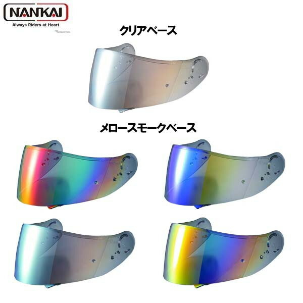 楽天市場】チタンUVシェルター SHOEI CNS-1 PINLOCKシールド