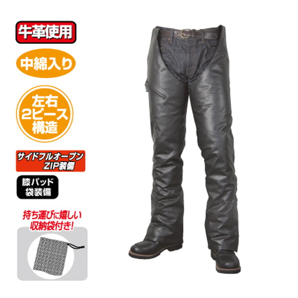 楽天市場】レザーチャップス ルーズフィット ライダース バイク