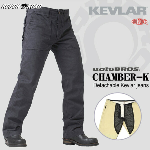 ラフ＆ロード (Rough＆Road) UB0014 uglyBROS MOTOPANTS モトパンツ CHAMBER-K Dark Gray (Men's)