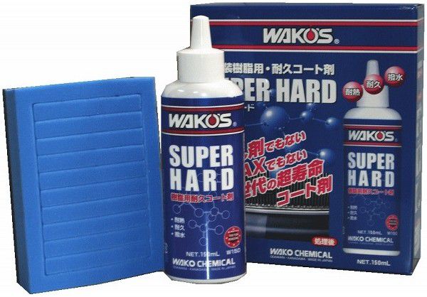 楽天市場 ワコーズ スーパーハード 未塗装樹脂用耐久コート剤 Sh R W150 1本 150ml モトワン楽天市場店 楽天市場 ワコーズ スーパーハード 未塗装樹脂用耐久コート剤 Sh R W150 1本 150ml モトワン楽天市場店