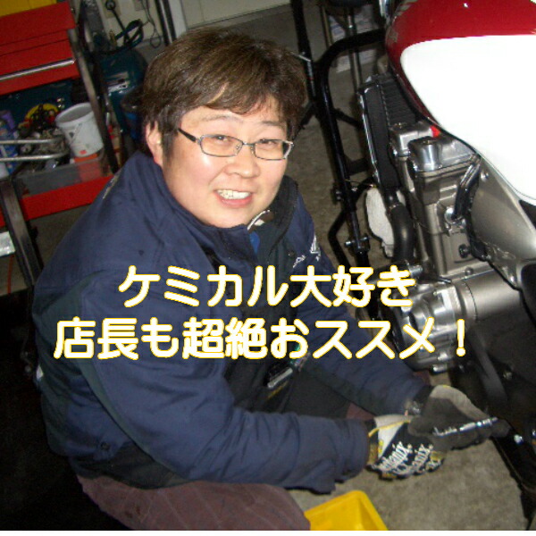 ワコーズ エンジン不調に ｆ 1 フューエルワン F101 １本0ml 清浄系燃料添加剤 ガソリン添加剤 施工が不安な方はお問い合わせください ヒューエルワン モトワン楽天市場店