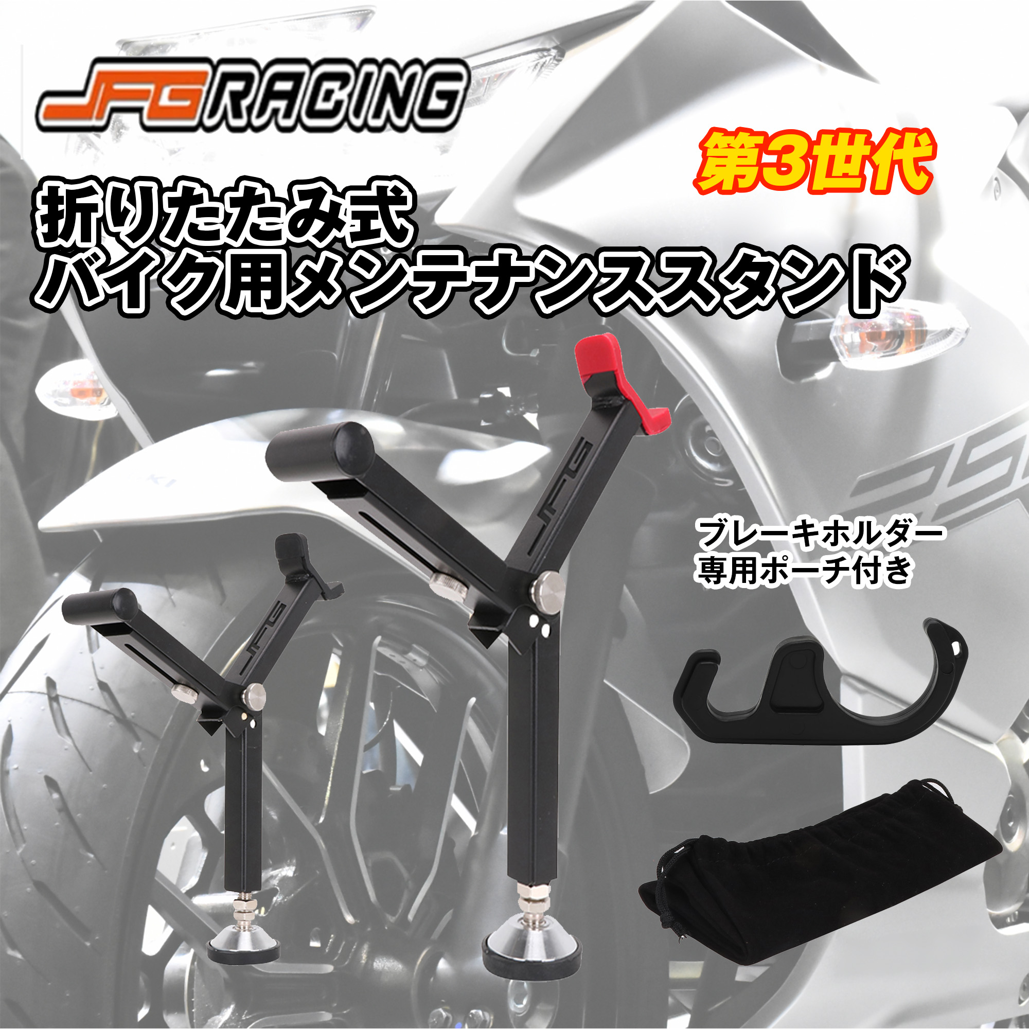 楽天市場】バイクスタンド イージーリフト メンテナンススタンド