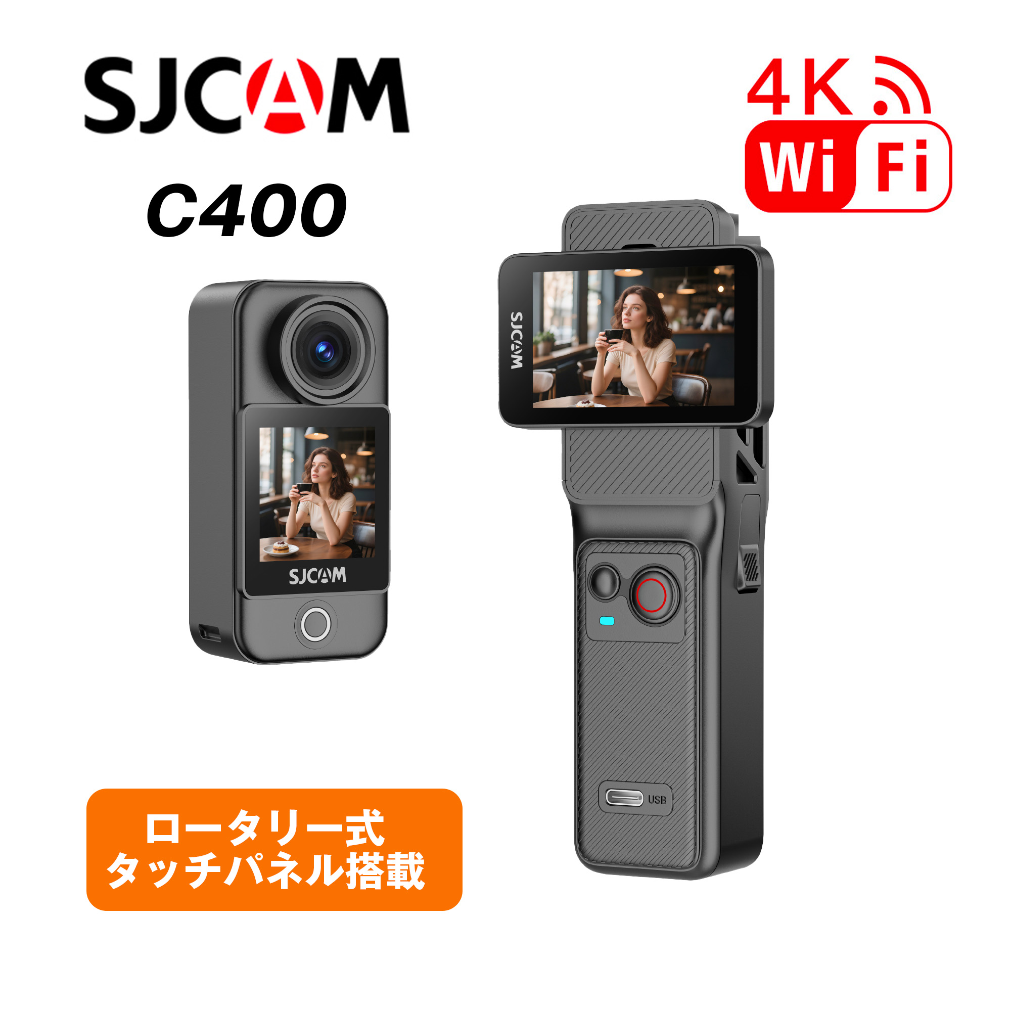 SJCAM SJCAM C400 定まり品 4K録画相応う 4K30FPS 動き写真器 動きカム 小型 スキュー赤ちょうちん 飛び込み競技 ウェアラブルカメラ ジャイロスコープ取り合わせ積み上げる ライブ ライブストリーミング 回転させる式映写幕 リモートコントロール 手ぶれ手を加える ドラレコ 運転リコーダー