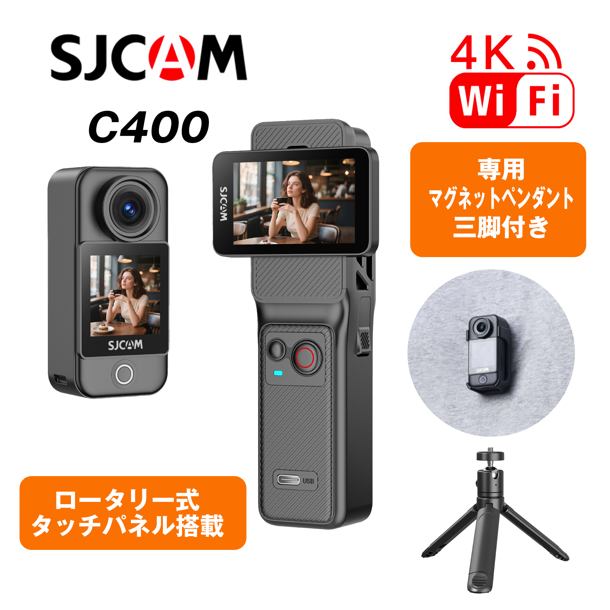 SJCAM SJCAM C400 定まり品 4K録画相応う 4K30FPS 動き写真器 動きカム 小型 スキュー赤ちょうちん 飛び込み競技 ウェアラブルカメラ ジャイロスコープ取り合わせ積み上げる ライブ ライブストリーミング 回転させる式映写幕 リモートコントロール 手ぶれ手を加える ドラレコ 運転リコーダー