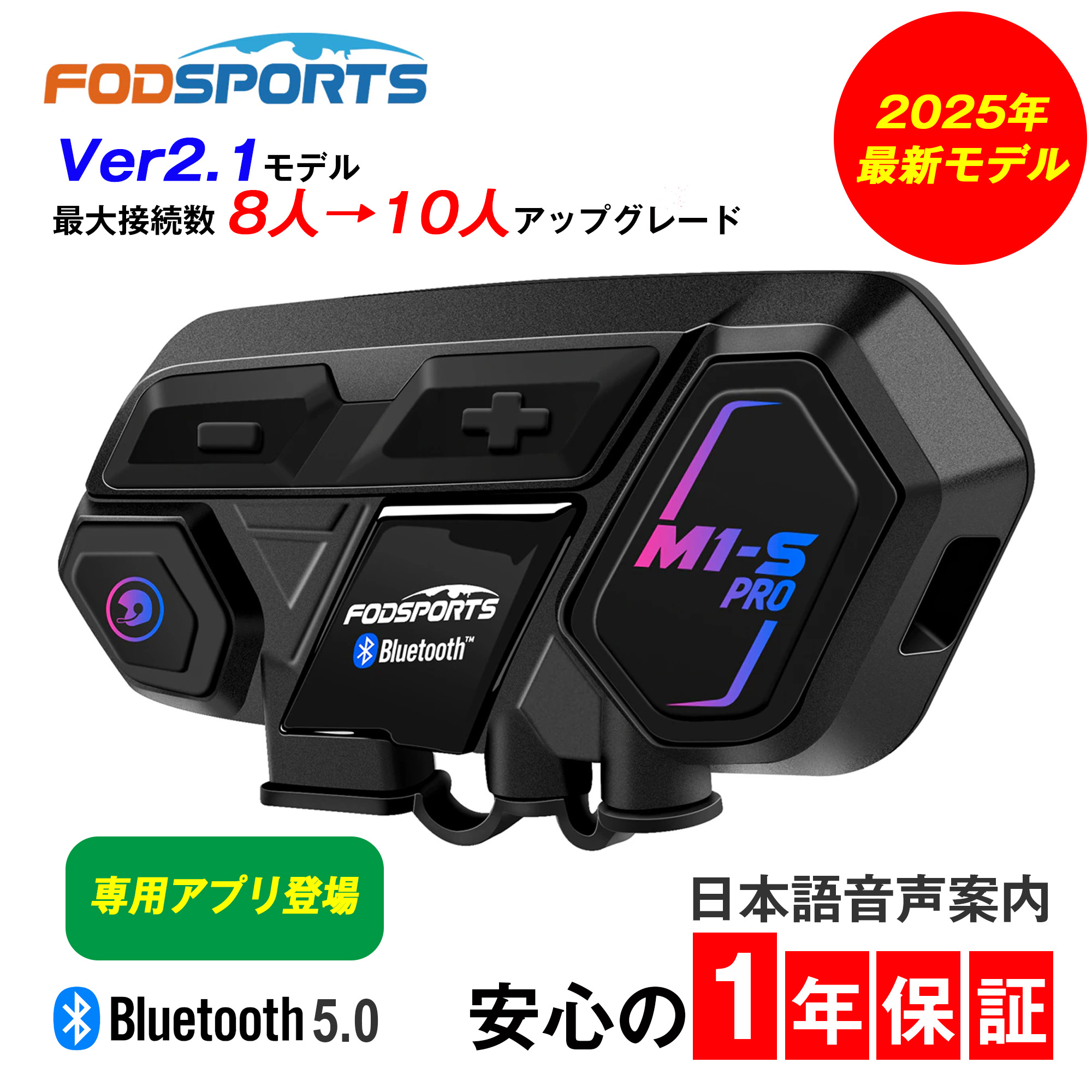 XGP Motorcycle Intercom 本体　インカム　バイク　格安 Amazon.co.jp: XGPインカムバイク用 Bluetooth5.2 音楽共有