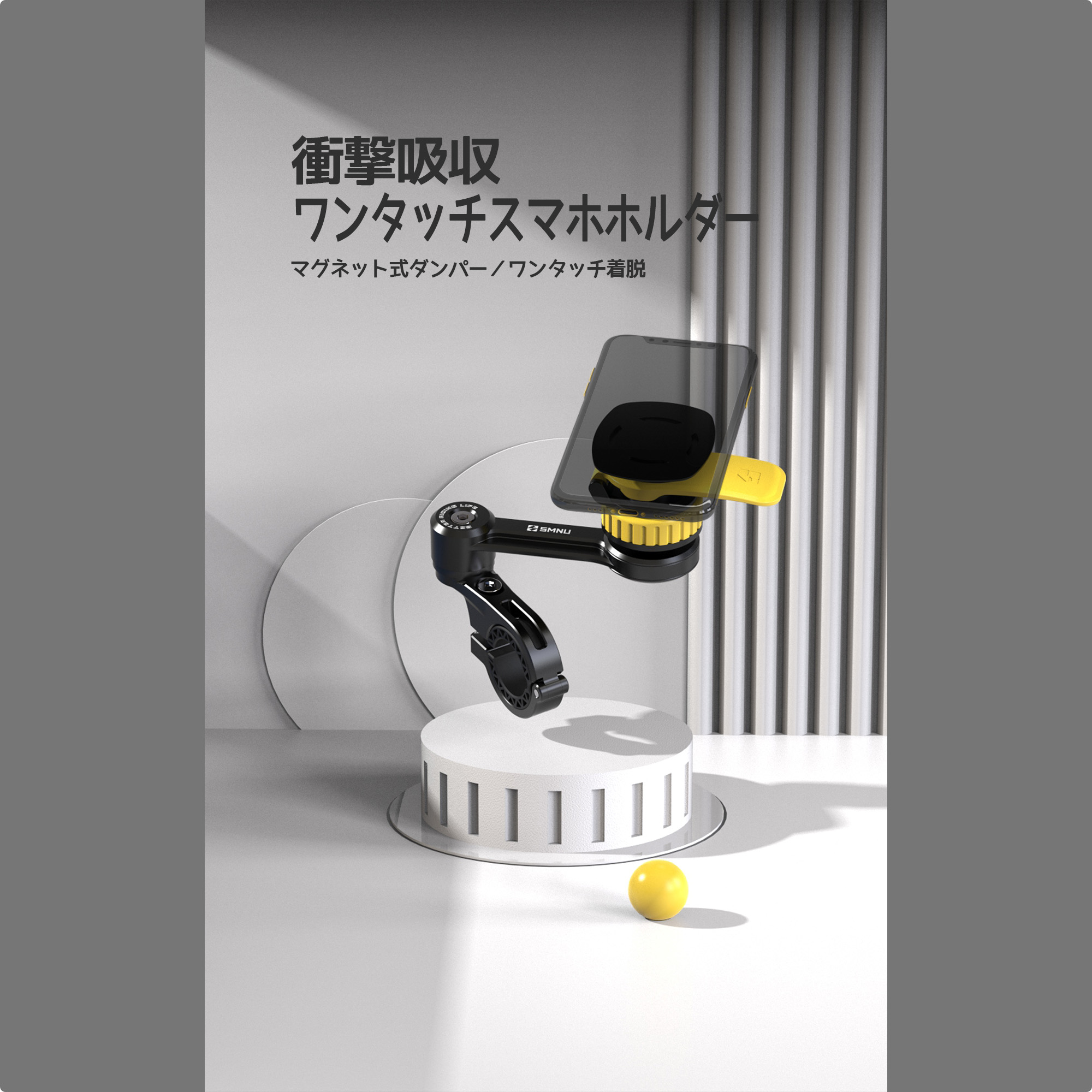 バイクスマホホルダー 衝撃吸収 衝撃吸収ダンパー 振動吸収 マウント 防振 振動 対策 防水 携帯ホルダー スマホ ホルダー バイク用