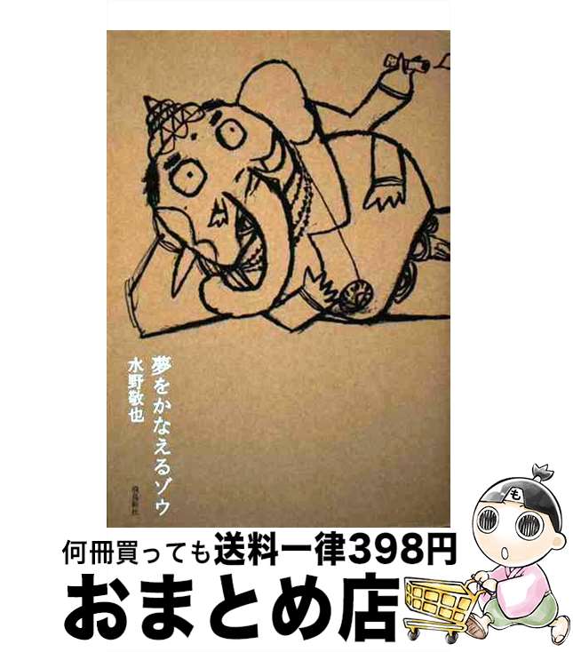 【楽天市場】【中古】 老いと病む人のこころの動き / 都留 春夫 / 医学書院 [単行本]【宅配便出荷】 : もったいない本舗 おまとめ店