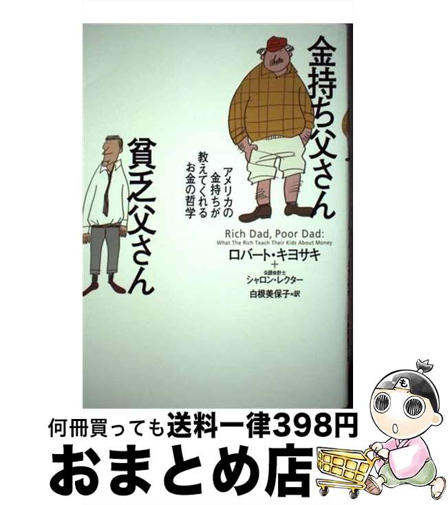 【中古】 わかりやすい源泉所得税 昭和６１年版/税務研究会/横江義一 中古】 わかりやすい源泉所得税 昭和61年版/税務研究会/横江