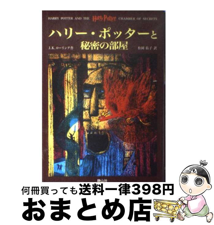 楽天市場】【中古】 人生が驚くほど逆転する超行動力！ / 田中 孝顕 / きこ書房 [単行本]【宅配便出荷】 : もったいない本舗 おまとめ店