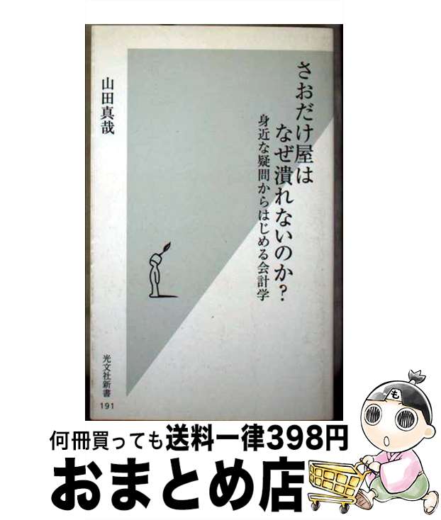 楽天市場 中古 ゴルフ１３ ４ 赤衣 丸歩郎 講談社 コミック 宅配便出荷 もったいない本舗 おまとめ店