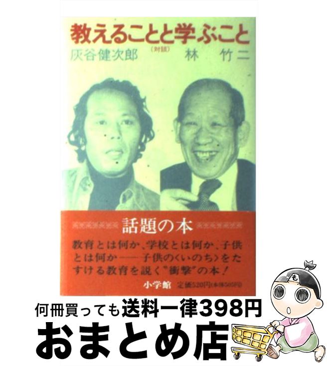 【中古】 医学部再受験成功マニュアル ２００８年版/エール出版社/金沢富好 中古】 医学部再受験成功マニュアル 2011年版/エール出版社