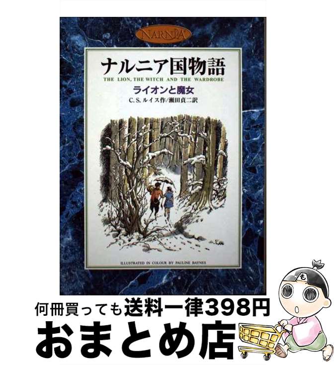 中古】 ドリモグだァ！！ ヨーロッパ大作戦の巻/祥伝社/川内康範