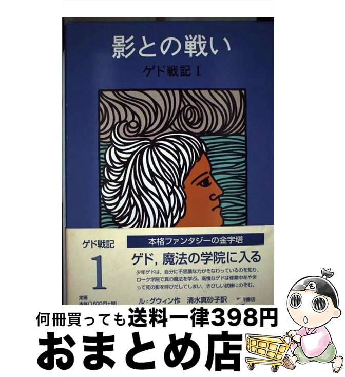 楽天市場】【中古】 くまさんのあかいくるま / 森山 京, 生悦住