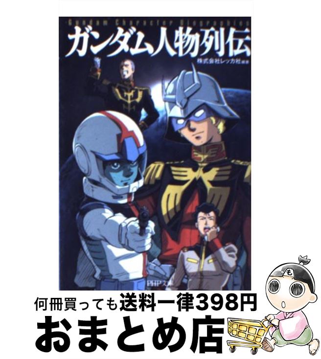 楽天市場】【中古】 機動武闘外伝ガンダムファイト7th / おととい
