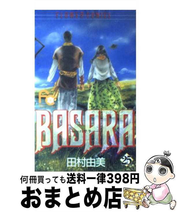 【中古】 Ｓｐｒｉｇｇａｎ サハラ砂漠に降臨した、超古代ロ/小学館/皆川亮二 Amazon.co.jp: SPRIGGAN 1 (少年サンデーコミックススペシャル