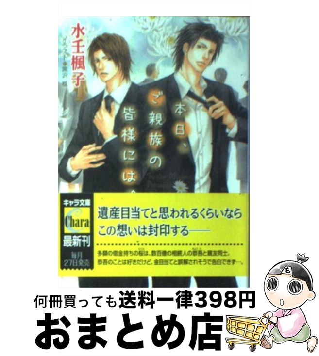 楽天市場】【中古】 この世に不可能はない / 政木 和三 / サンマーク