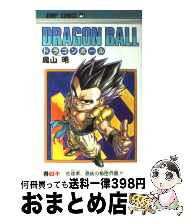 【中古】 亜州黄龍伝奇 １/徳間書店/菅野博士 楽天市場】【中古】 亜州黄龍伝奇 1 / 菅野 博士 / 徳間書店
