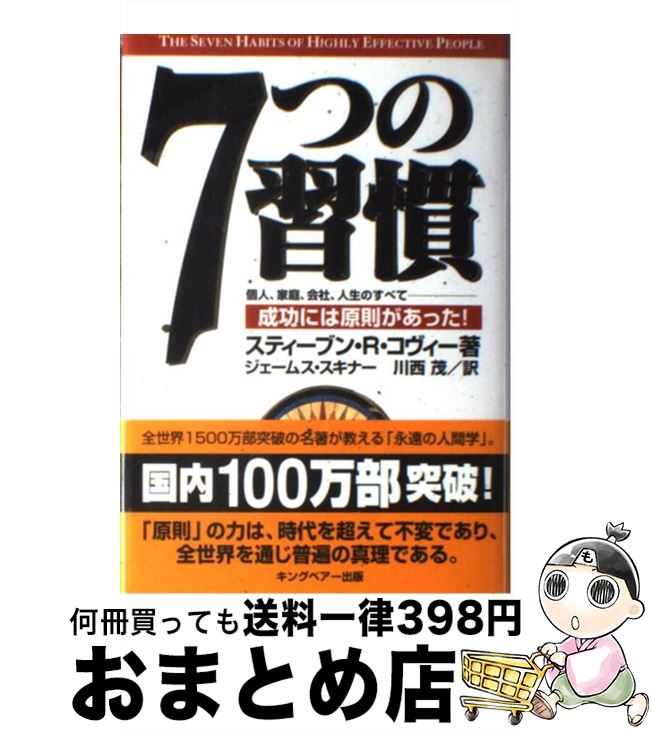 【中古】 氷雪の門/潮出版社/松山善三 Amazon.co.jp: 氷雪の門 (潮文庫 緑 50C) : 松山 善三: 本