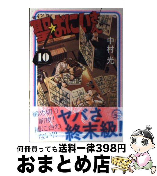 TVアニメ NANA -ナナ- DVD 全巻セット 矢沢あい 楽天市場】【中古】 ピーター・パンインスカーレット / ジェラル