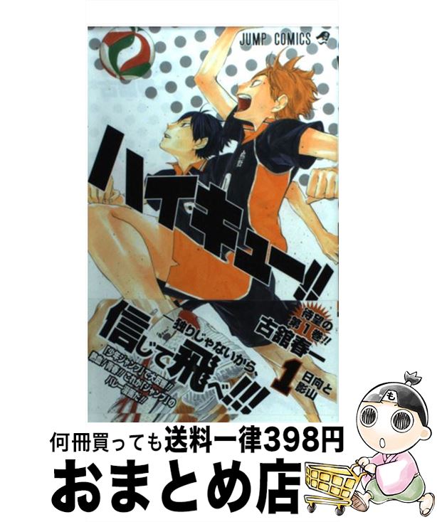 楽天市場】【中古】 グリーンゲイト物語 2 新版 / めるへんめー