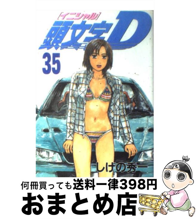【中古】 ＲＡＩＳＥ ２/少年画報社/新谷かおる 楽天市場】raise2（本・雑誌・コミック）の通販