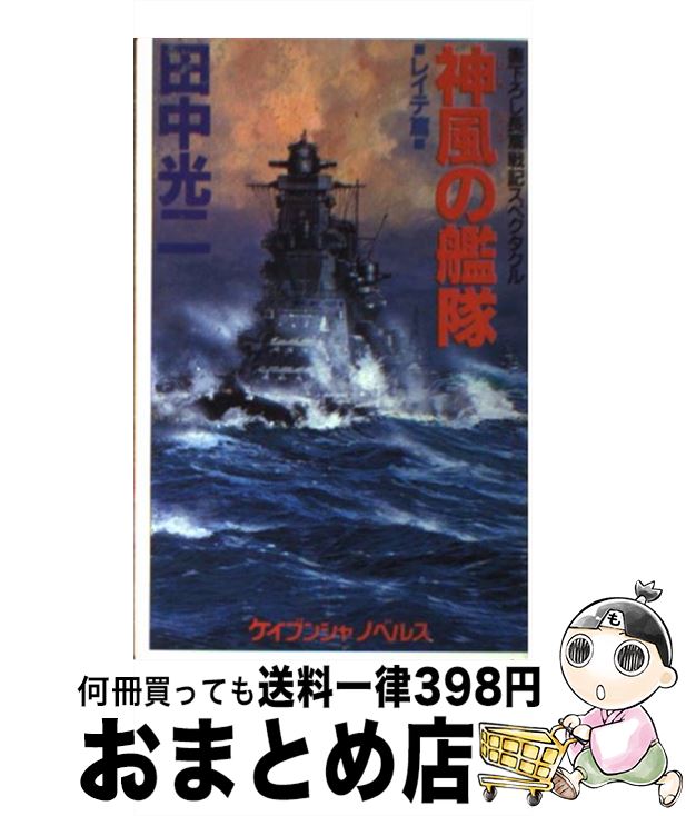 楽天市場】【中古】 監獄戦艦（3） / 布施はるか, Anime Lilith