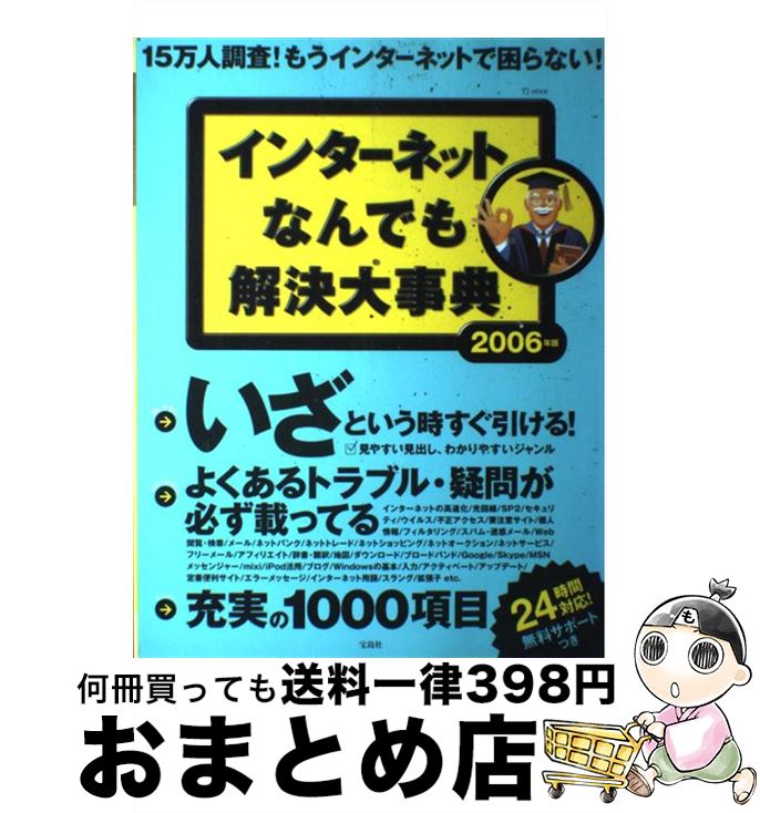 中古 沈黙の艦隊 やまと スコーピオン かわぐち かいじ 講談社 コミック メール便送料無料 あす楽対応