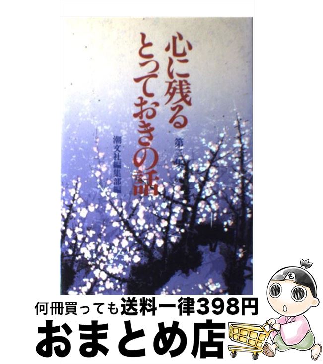 楽天市場】【中古】 隣の部屋から喘ぎ声がするんですけど… 1 / 鈴木