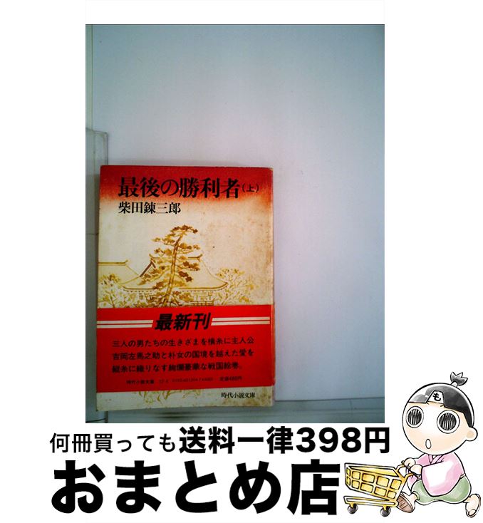 慶應 ユニコーン ズ 2ch 陸の王者 慶應義塾ユニコーンズ Part15 Documents Openideo Com