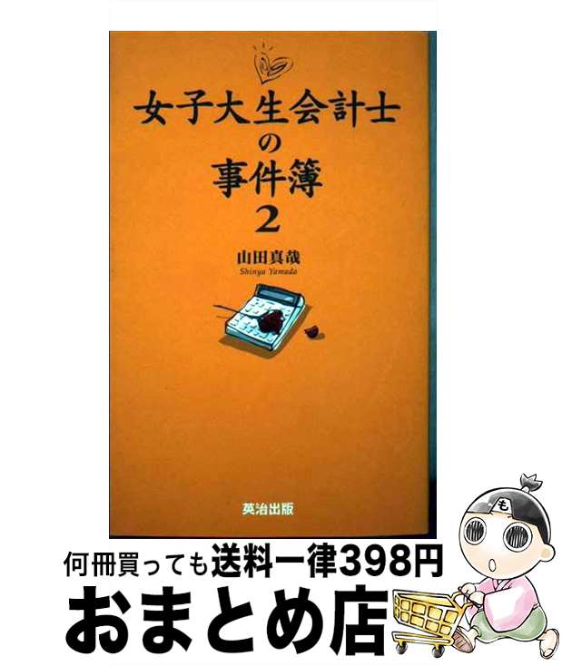 完売 西本 ２年生 こわい話大すき 中古 鶏介 単行本 宅配便出荷 実業之日本社 児童書 Www Kbtools Com