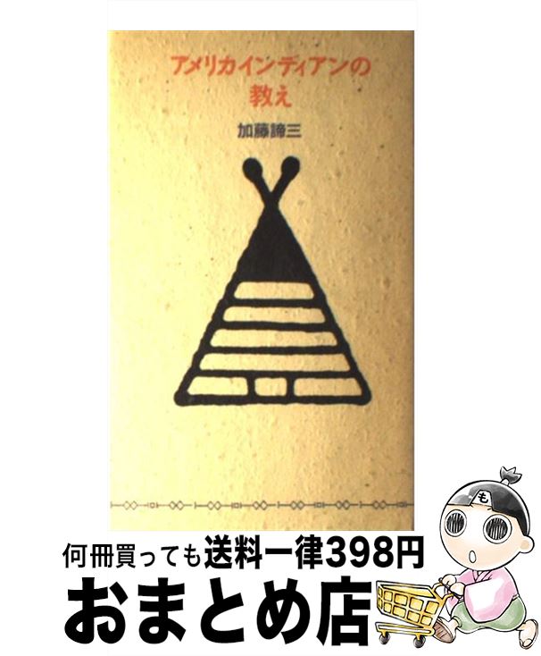 楽天市場】【中古】 病気が教えてくれる、病気の治し方 スピリチュアル対症療法 / トアヴァルト デトレフゼン, リューディガー ダールケ, シドラ  房子 / 柏書房 [単行本]【宅配便出荷】 : もったいない本舗 おまとめ店